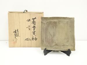 鈴木青々造　蕎麦黄釉四方皿（共箱）